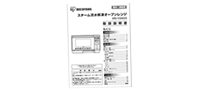 取扱説明書（レシピ35種類つき）