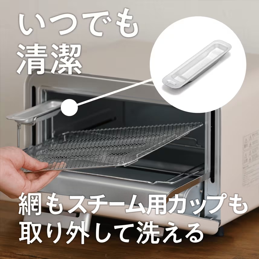 網が取り外せてお手入れ簡単