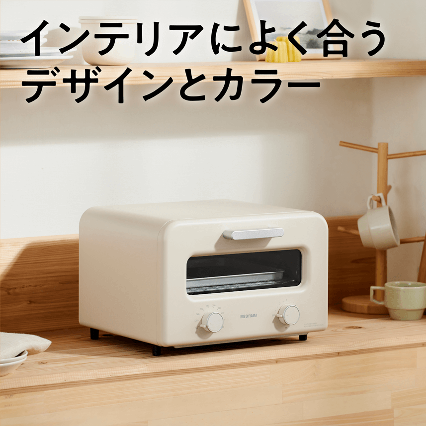 インテリアによく合うデザインとカラー