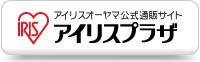 ご購入はこちら