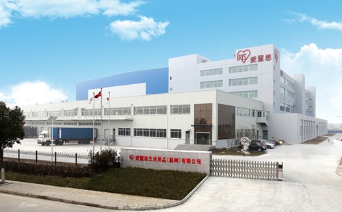 蘇州工場
