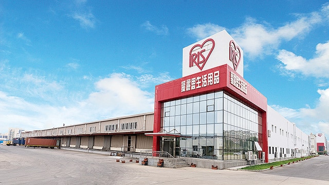 大連工場
