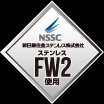 FW2ロゴマーク