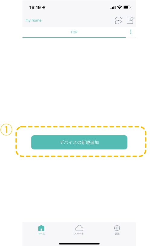 「デバイスの追加」をタップ