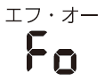 エラーコードEOなど