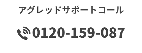 0120159087