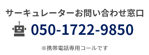05017229850