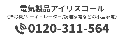 0120311564
