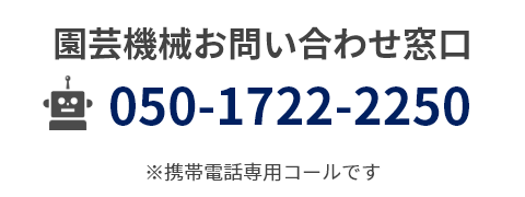 05017222250