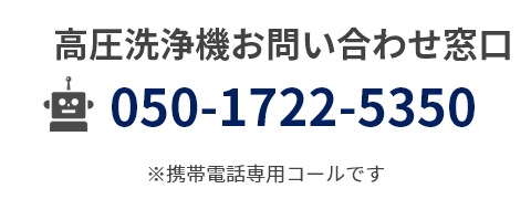 05017225350