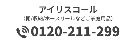 0120211299