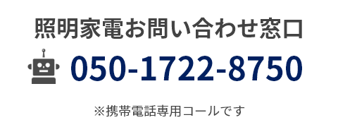 05017228750