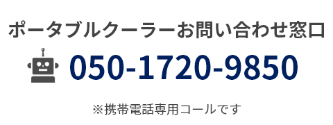 05017209850