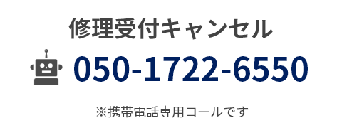 05017226550