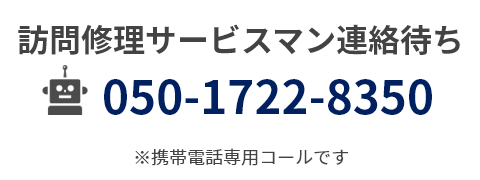 05017228350