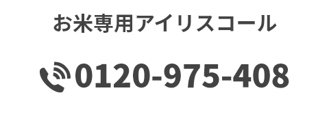 0120975408