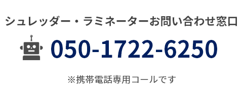 05017226250