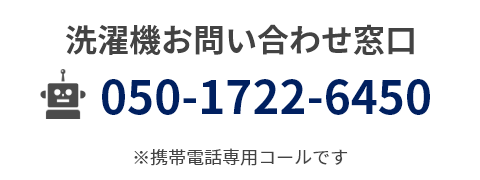 05017226450