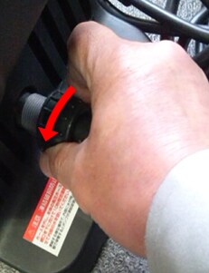 取付け口