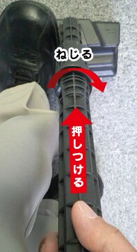 接続パーツ