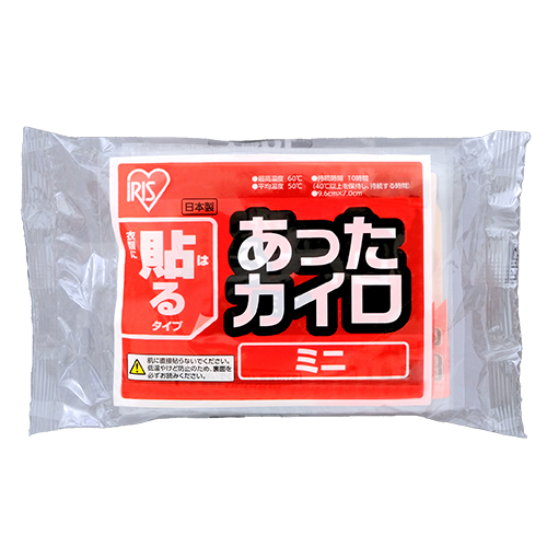 カイロ