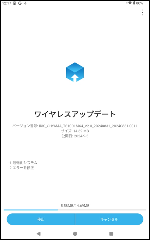 ダウンロードおよびインストール