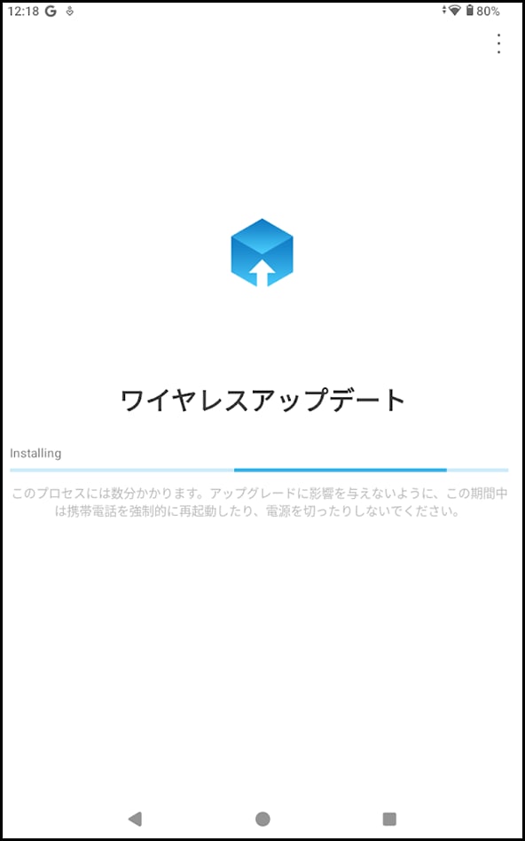 ダウンロードおよびインストール