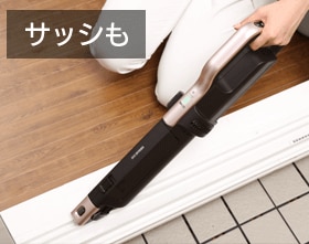 サッシも