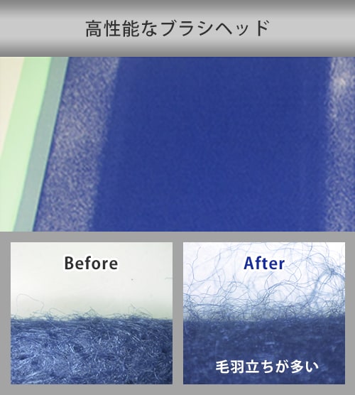 高性能なブラシヘッド