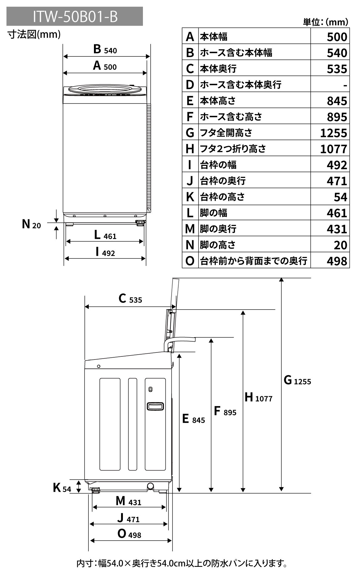 洗濯機総合ページ｜アイリスオーヤマ