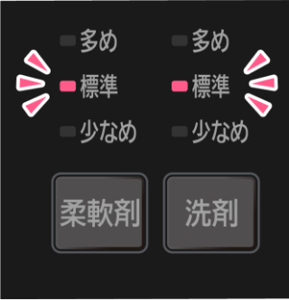 >残量をランプでお知らせ