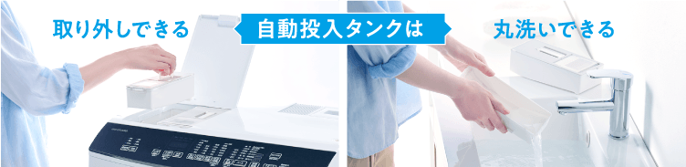お手入れしやすい