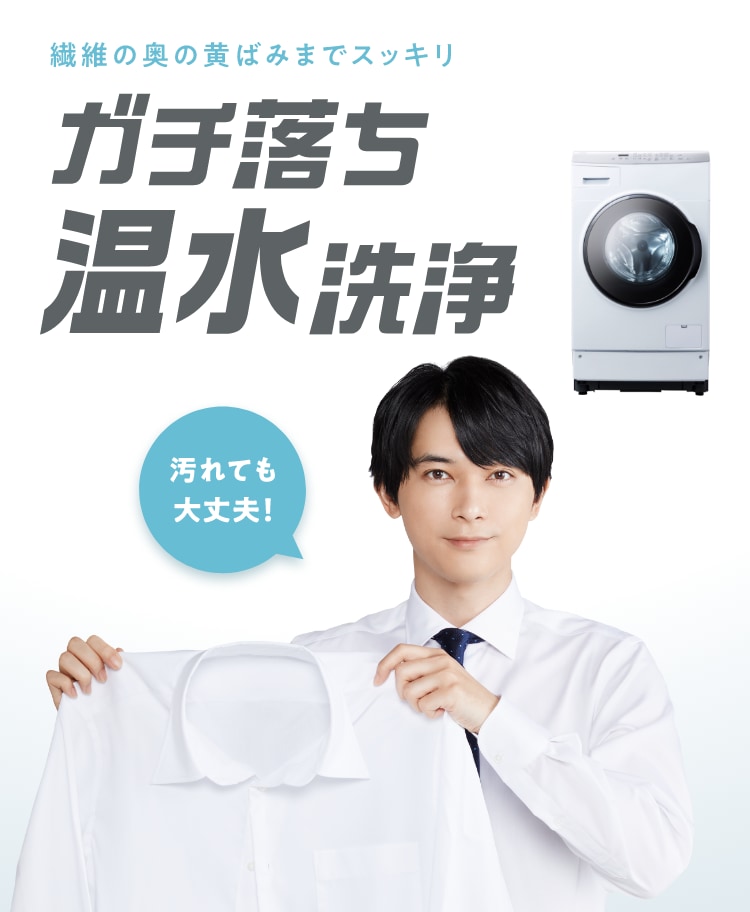 Panasonic 8.0kg 洗濯機 大容量 ホワイト【地域限定配送無料】8kg