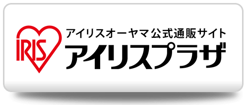 アイリスプラザ