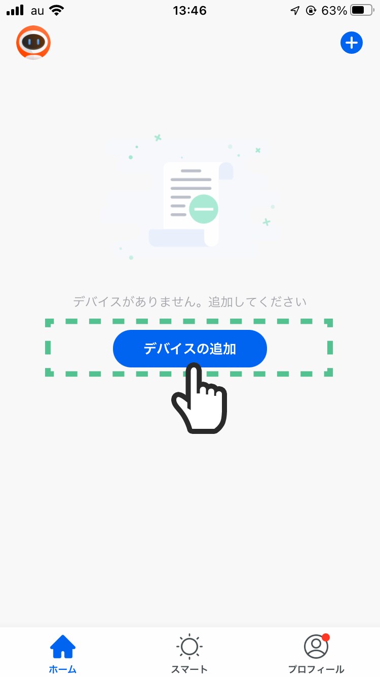 「デバイスを追加」か「+」をタップする