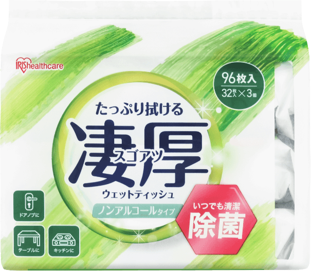 携帯タイプ ノンアルコール 32枚×3個パック
