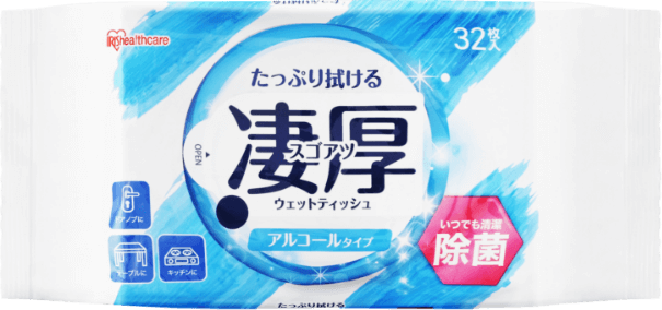 携帯タイプ アルコール 32枚