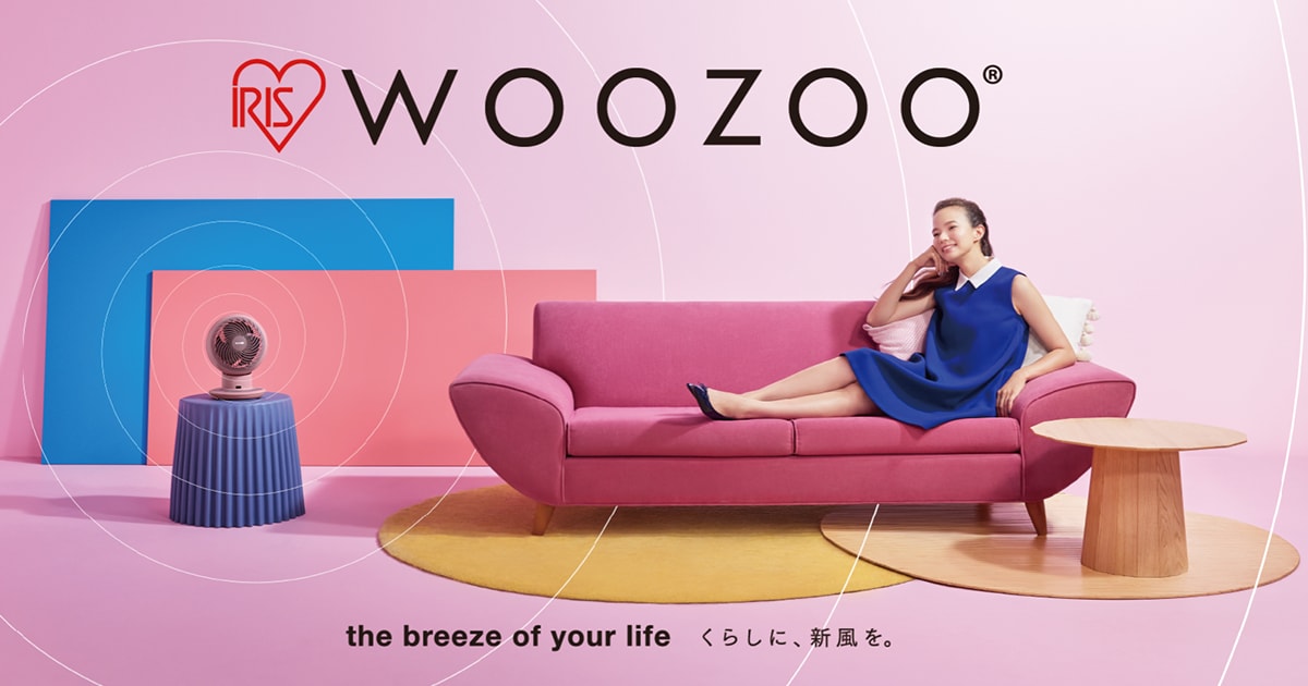 WOOZOO®(ウーズー)